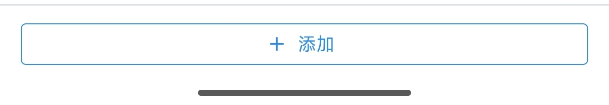 ChatBox 配置截图 2